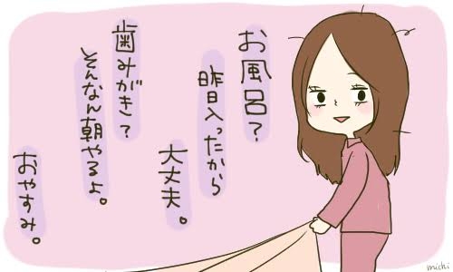 🛁お風呂嫌いな人~集合!