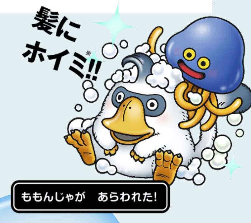 🛁お風呂嫌いな人~集合!