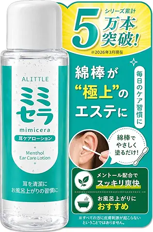 🛁お風呂嫌いな人~集合!
