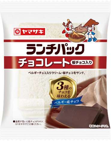 ランチパックで好きな味