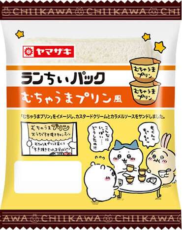 ランチパックで好きな味