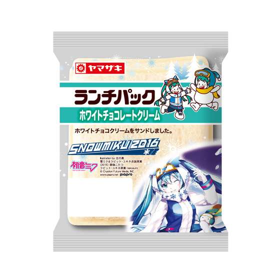 ランチパックで好きな味