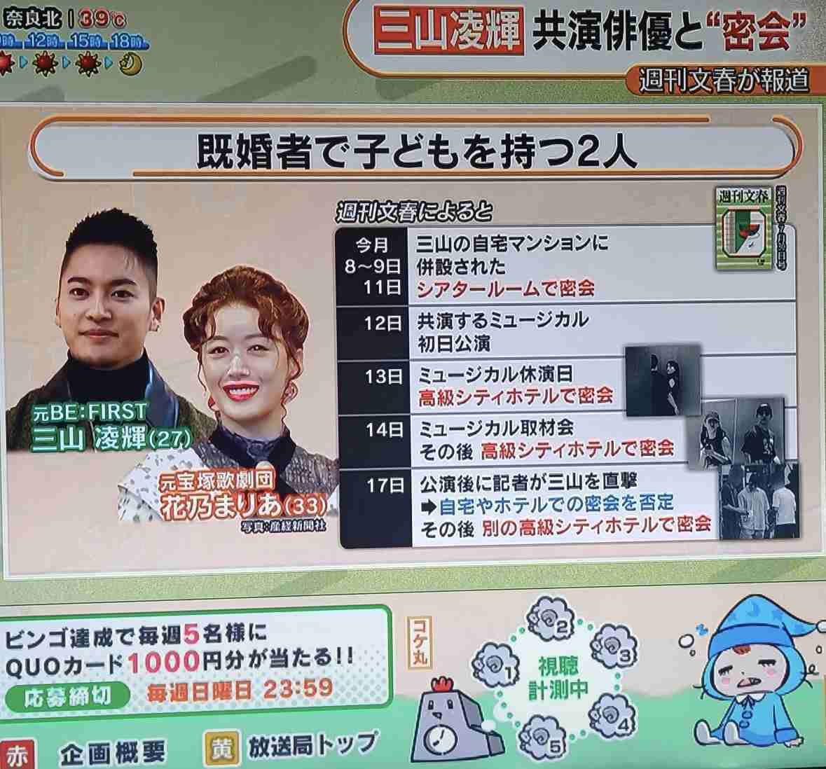 不倫ってそんなに悪いことですか？
