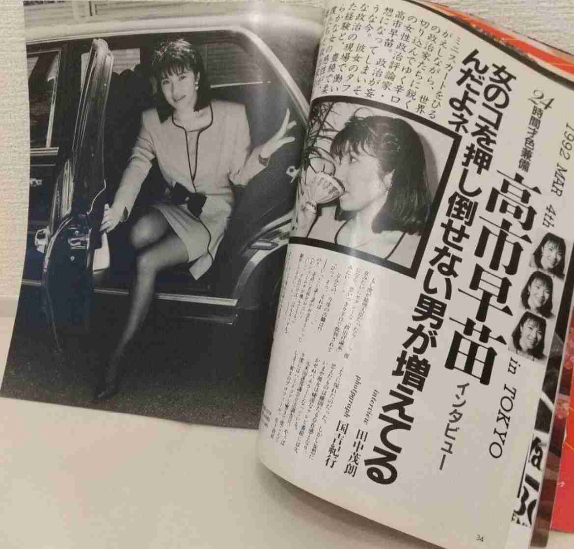 不倫ってそんなに悪いことですか？