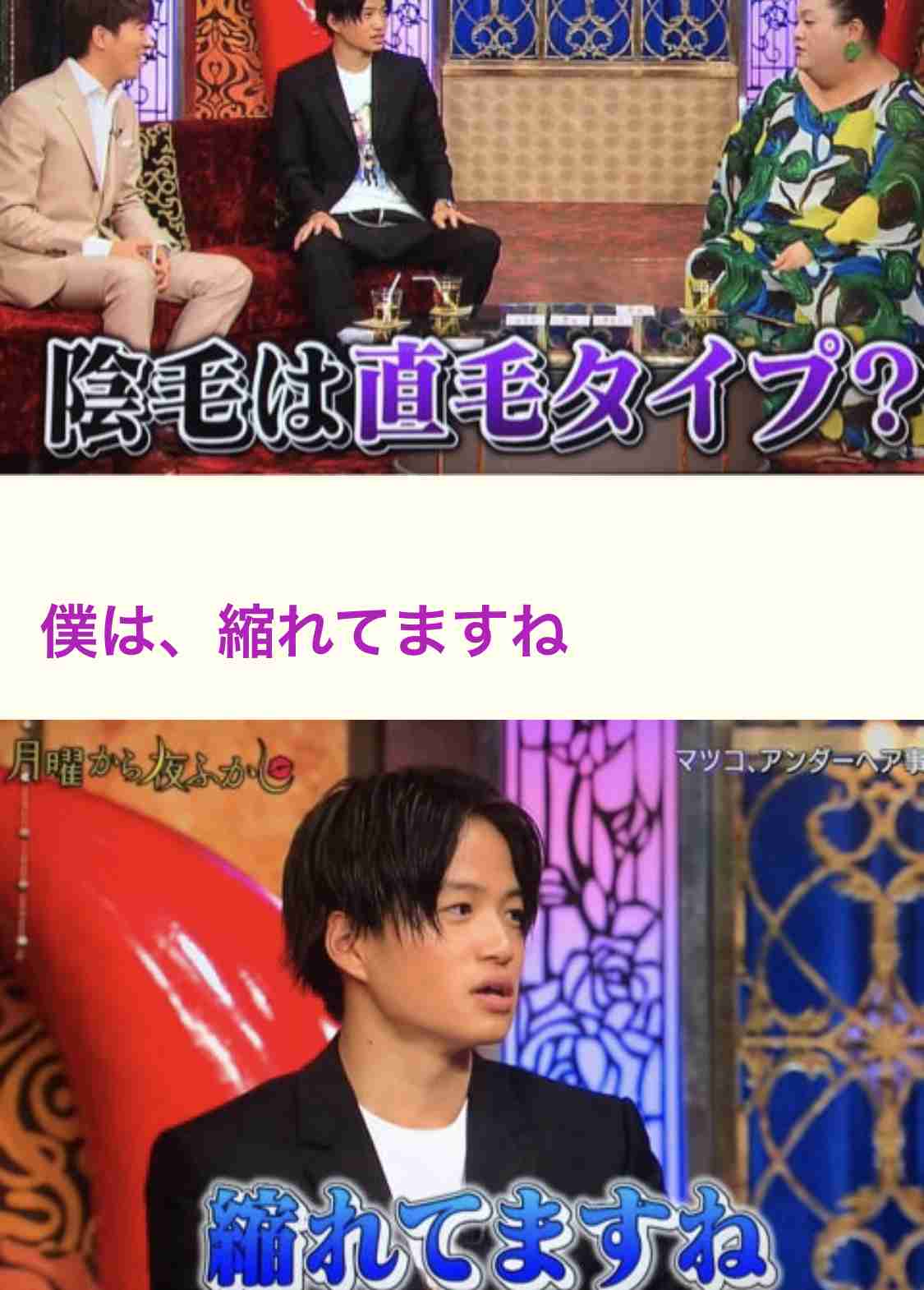 菊池風磨が好きな人【アンチ禁止】