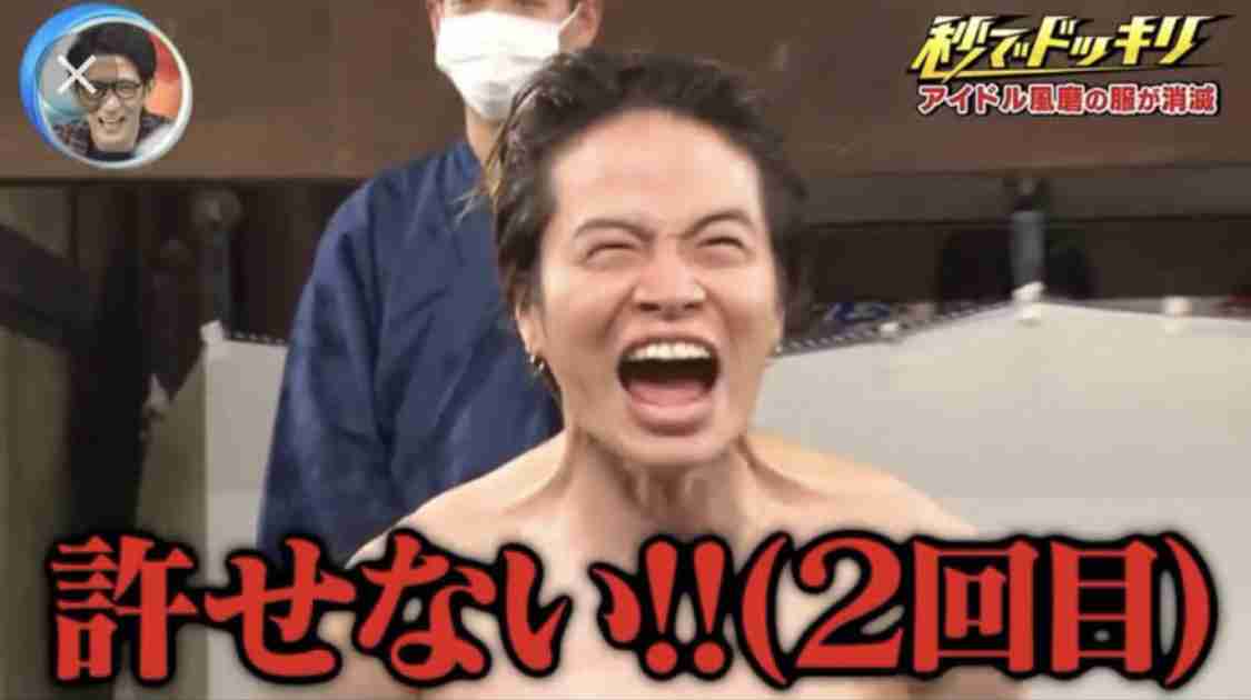 菊池風磨が好きな人【アンチ禁止】