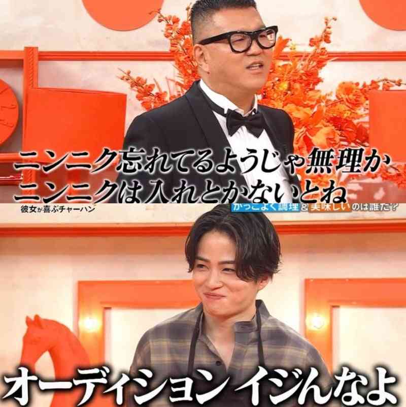 菊池風磨が好きな人【アンチ禁止】