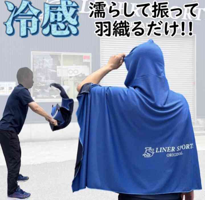今日12日は九州で40℃に迫る危険な暑さ　14日以降は関東や東海でも37℃前後に