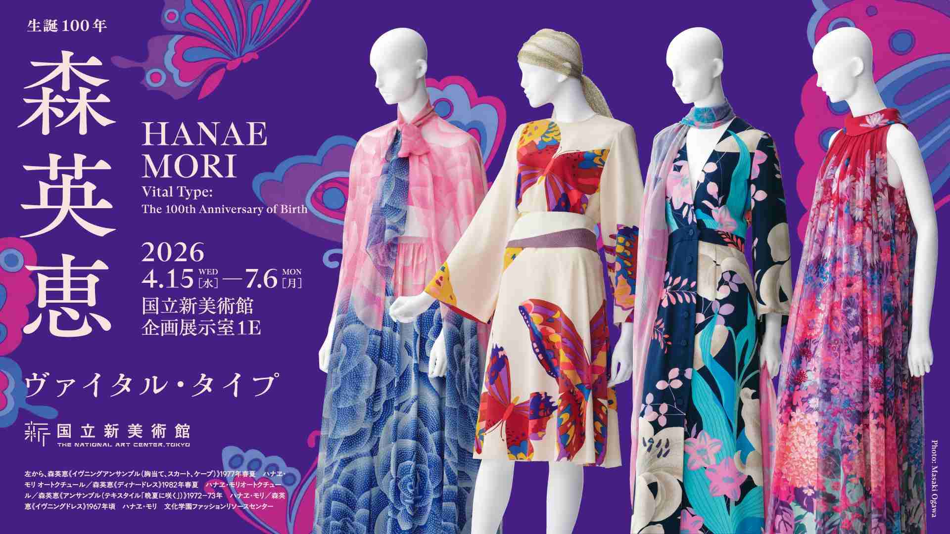 ファッションブランドがひとつのクラスだったら