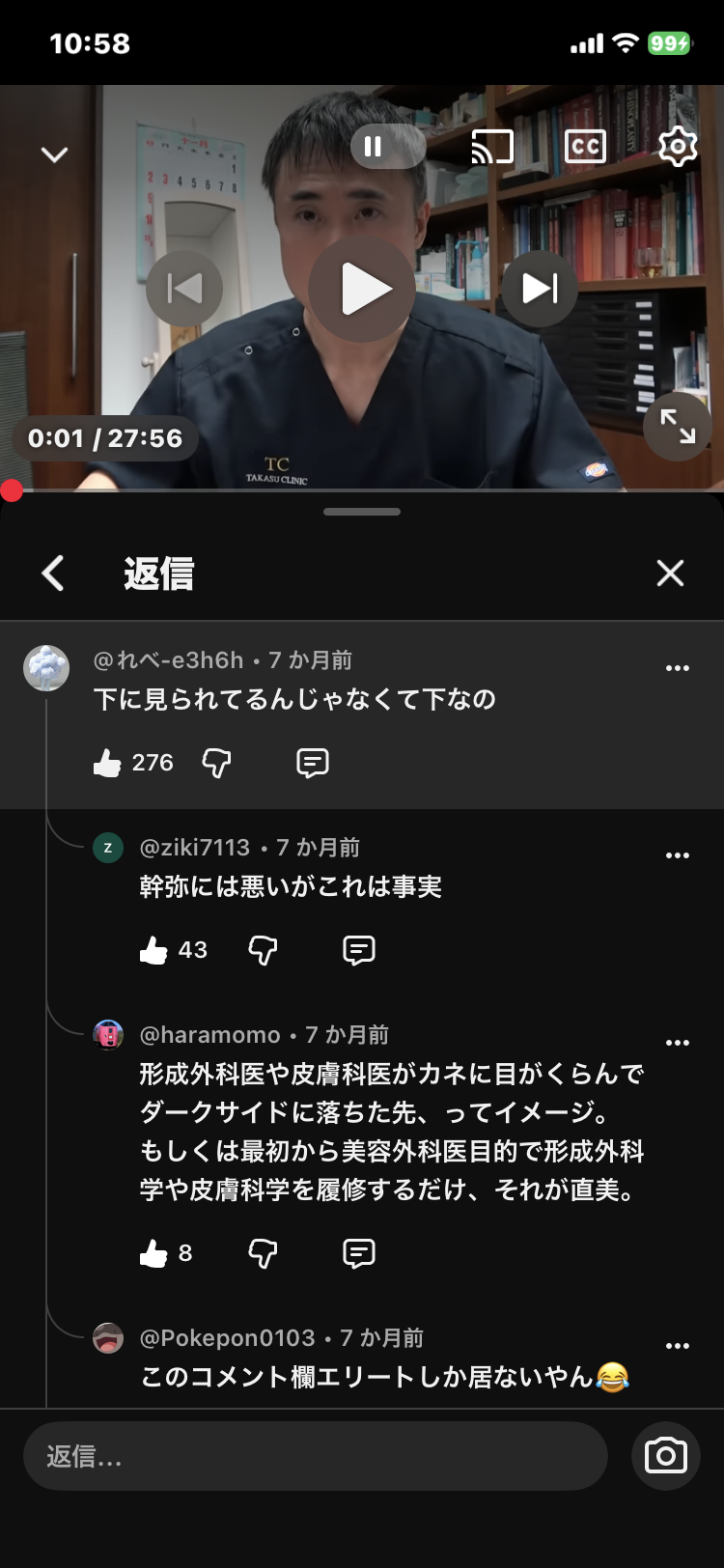 麻生泰氏、キャバ嬢批判に反論「それ以上稼げる仕事を示して」「Fランの学費出すなら豊胸した方がいい」