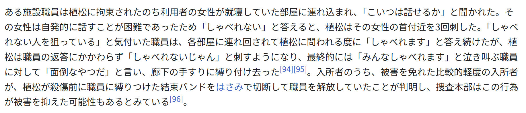 「みいちゃんと山田さん」アニメ化決定に物議も 公式が声明「偏見や誤解を助長しないよう慎重に制作」