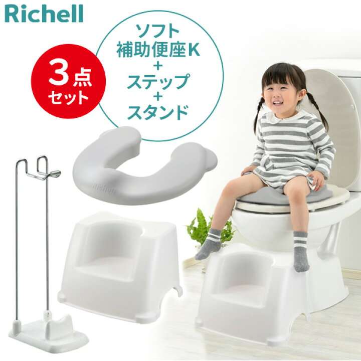 3歳児の母が語るトピPart64
