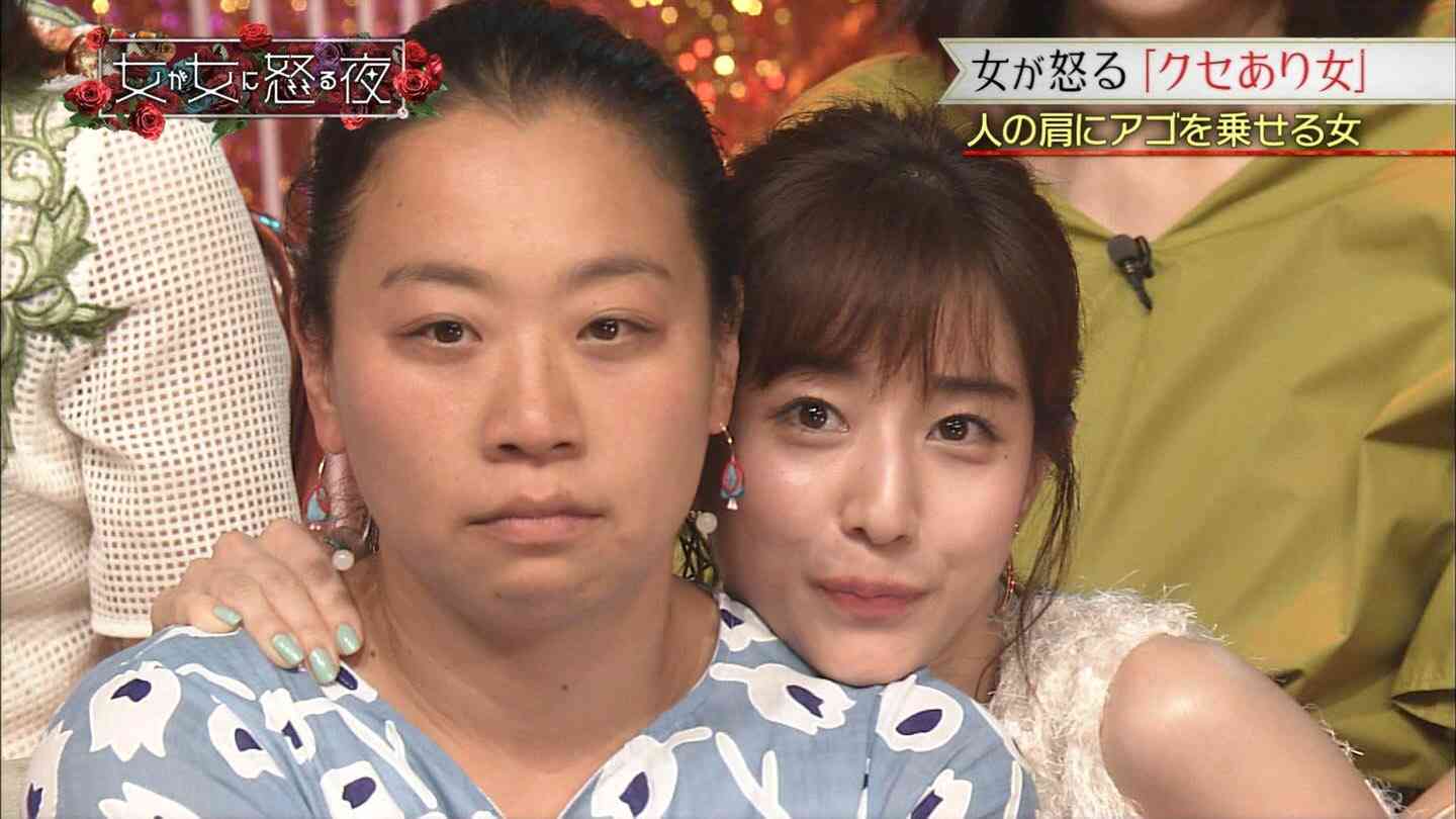 スッピン派の集い