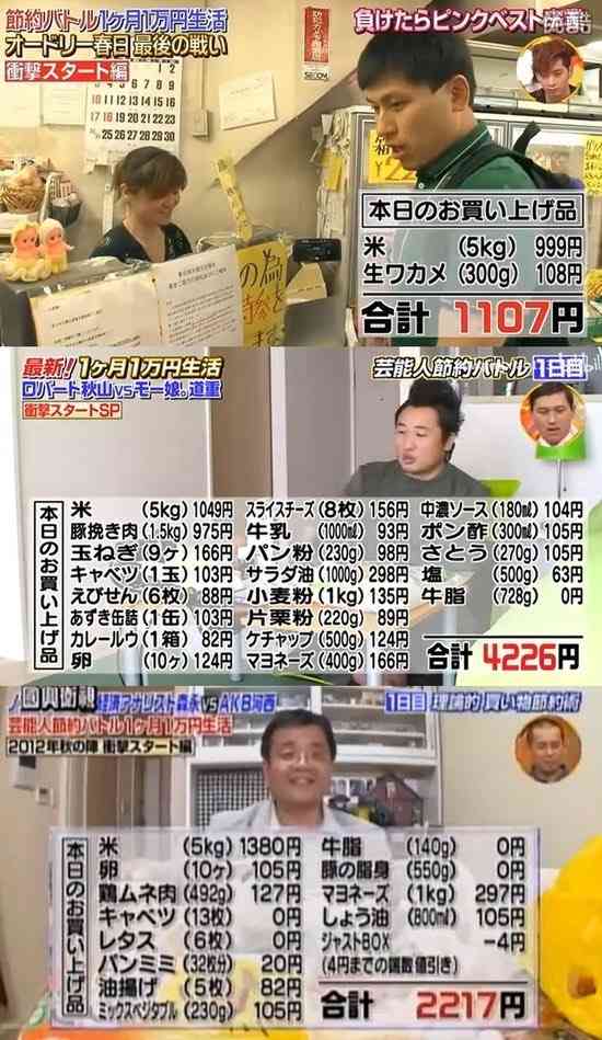 20年前の日本人に言ったら驚きそうなこと、信じてもらえなそうなことPart8