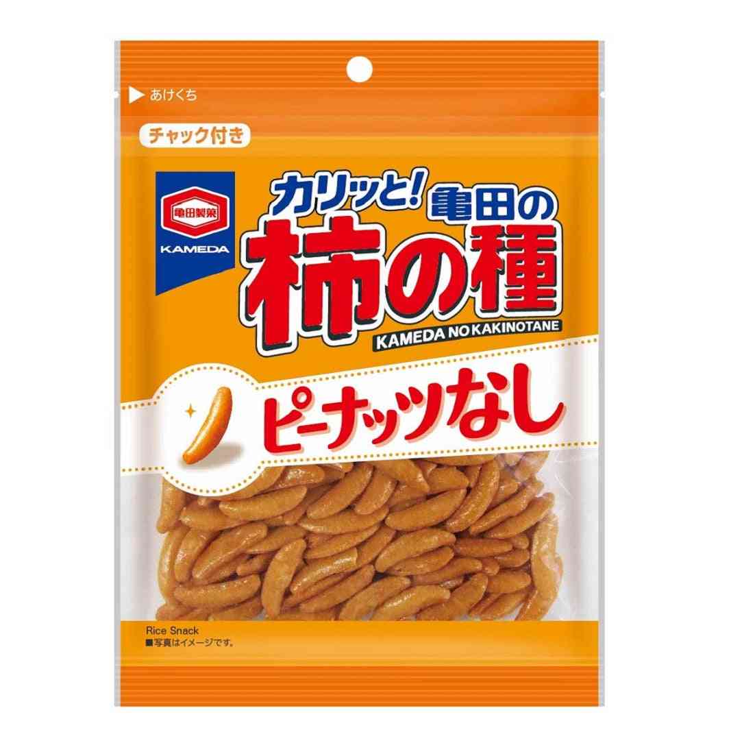 柿ピーのピーナッツばかり食べる友達