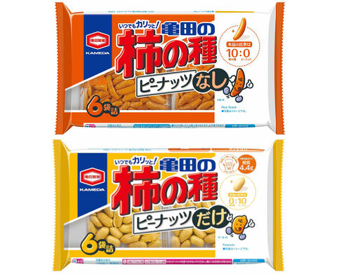 柿ピーのピーナッツばかり食べる友達