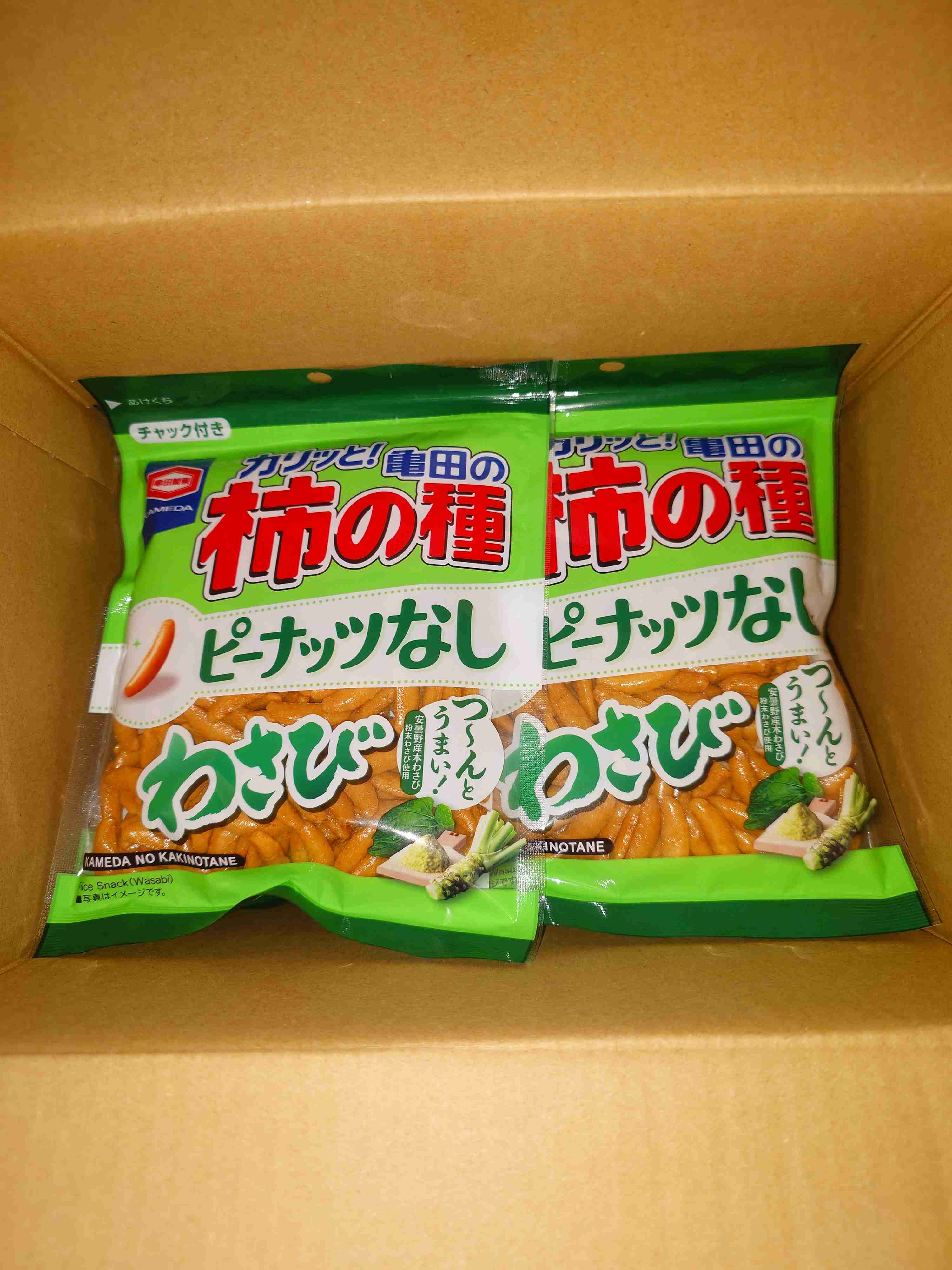 柿ピーのピーナッツばかり食べる友達