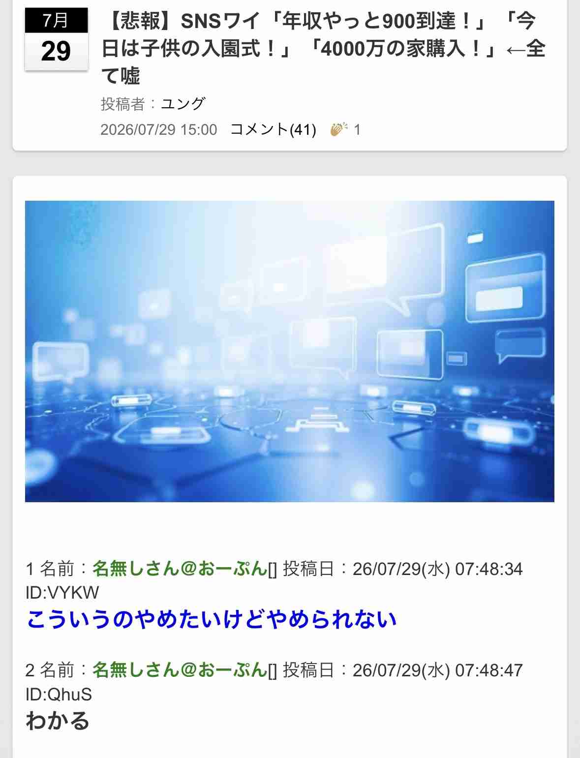 お金より大事なもの