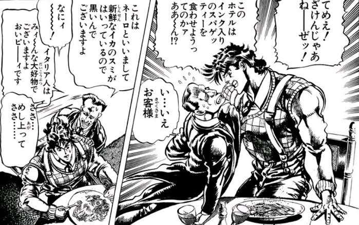 イカ墨スパゲティ
