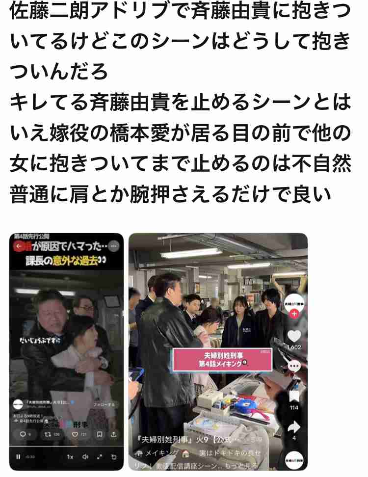 大河の主演をやって欲しい役者さん等