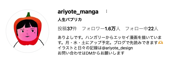 【漫画】憧れの洋服、ぽっちゃり＆がっしり体型が着てみると…　“理想と現実”に2.6万人「分かりすぎる！」