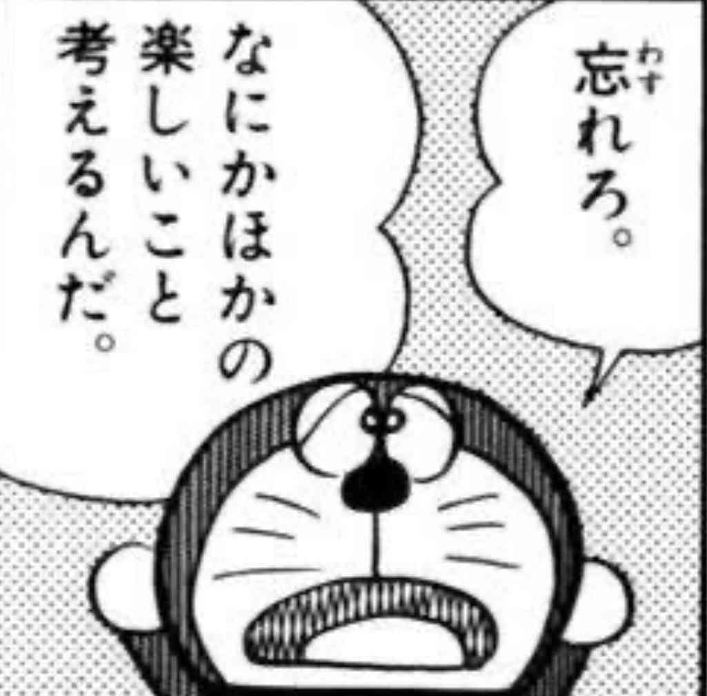 私を振った男を見返したい