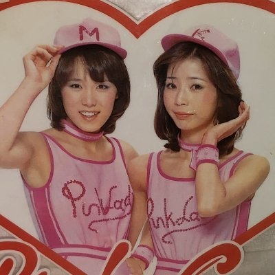 ピンク・レディーについて知っている事