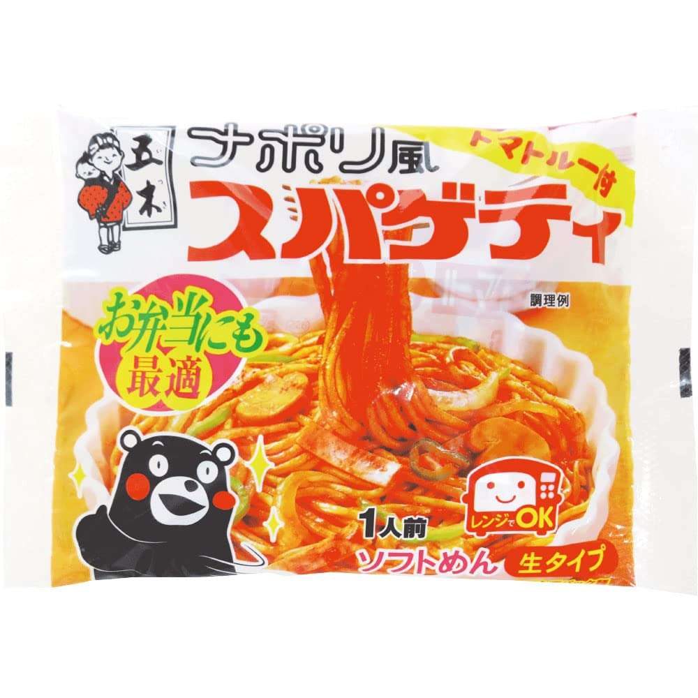一言で九州の人だと思わせてください