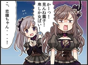 一言で九州の人だと思わせてください