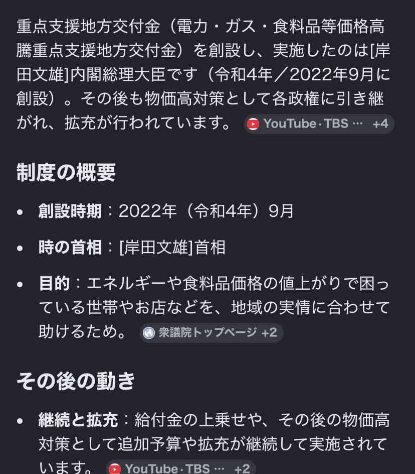 ひろゆき氏がバッサリ「自民党は減税すると死ぬ呪いとか罹ってるんですかね？」率直ツッコミ