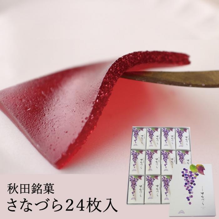 最近貰った土産を書くトピ