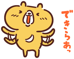 私そんな難しい事言ってるか？⋯と正直思うこと