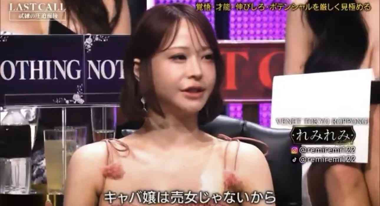 『ラストコール』にハマった中学生が「高校生になったら夜職して整形する」と言い出し、親と揉めて不登校に…未成年への影響やゾーニングの必要性について議論に