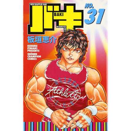 俳優・寺田心、高校生ボディビル・フィジーク選手権に初参戦へ！　劇的な肉体改造