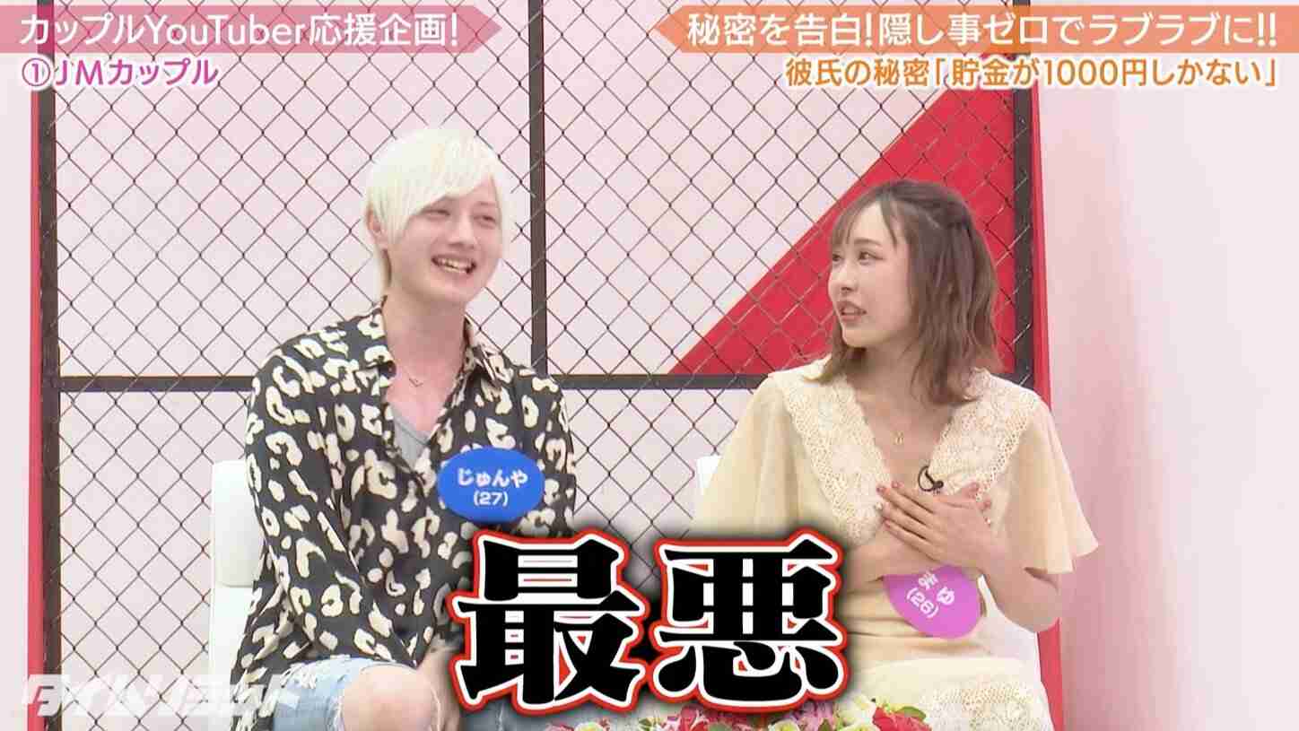 自分の都合のいいように嘘をつく家族がいる人
