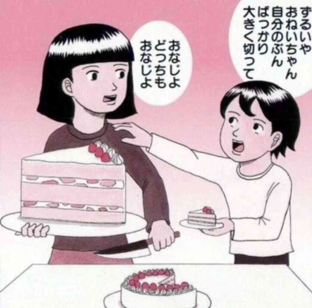実は一度も食べたことがない有名な食べ物