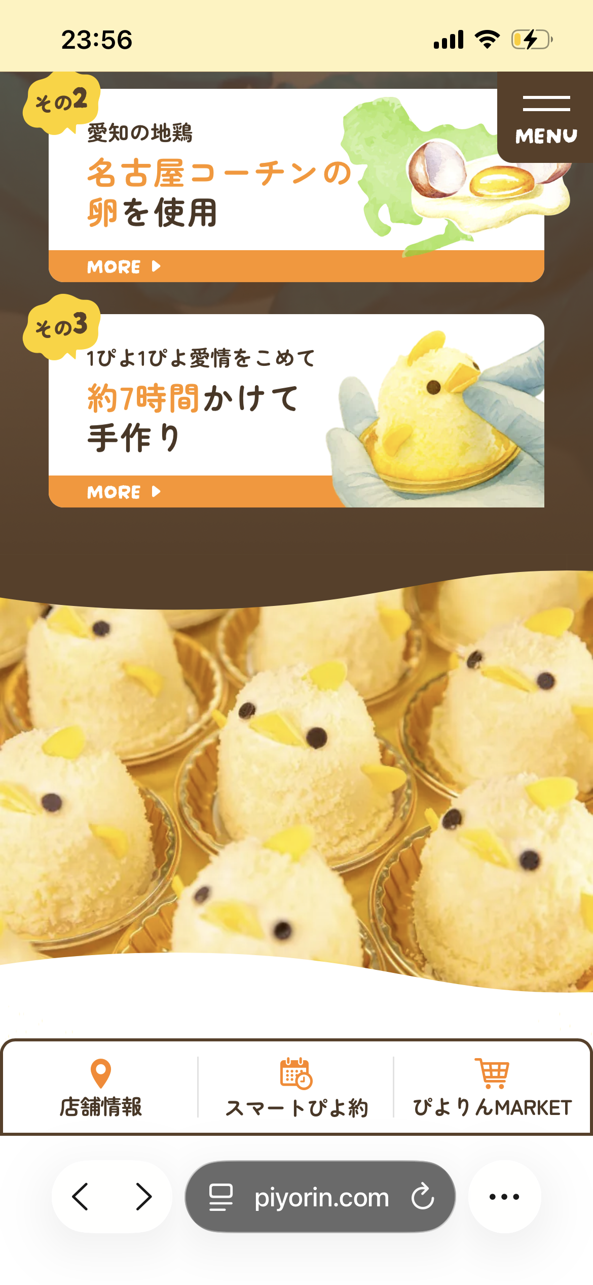 実は一度も食べたことがない有名な食べ物