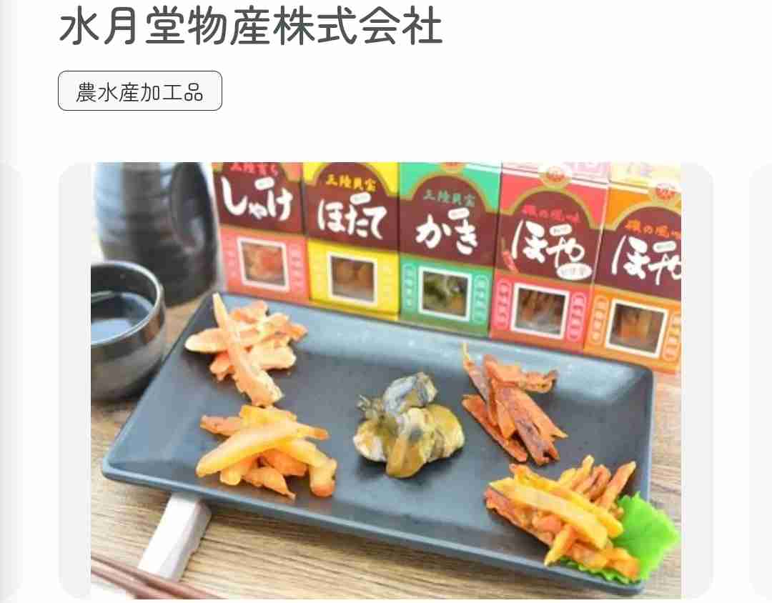 実は一度も食べたことがない有名な食べ物