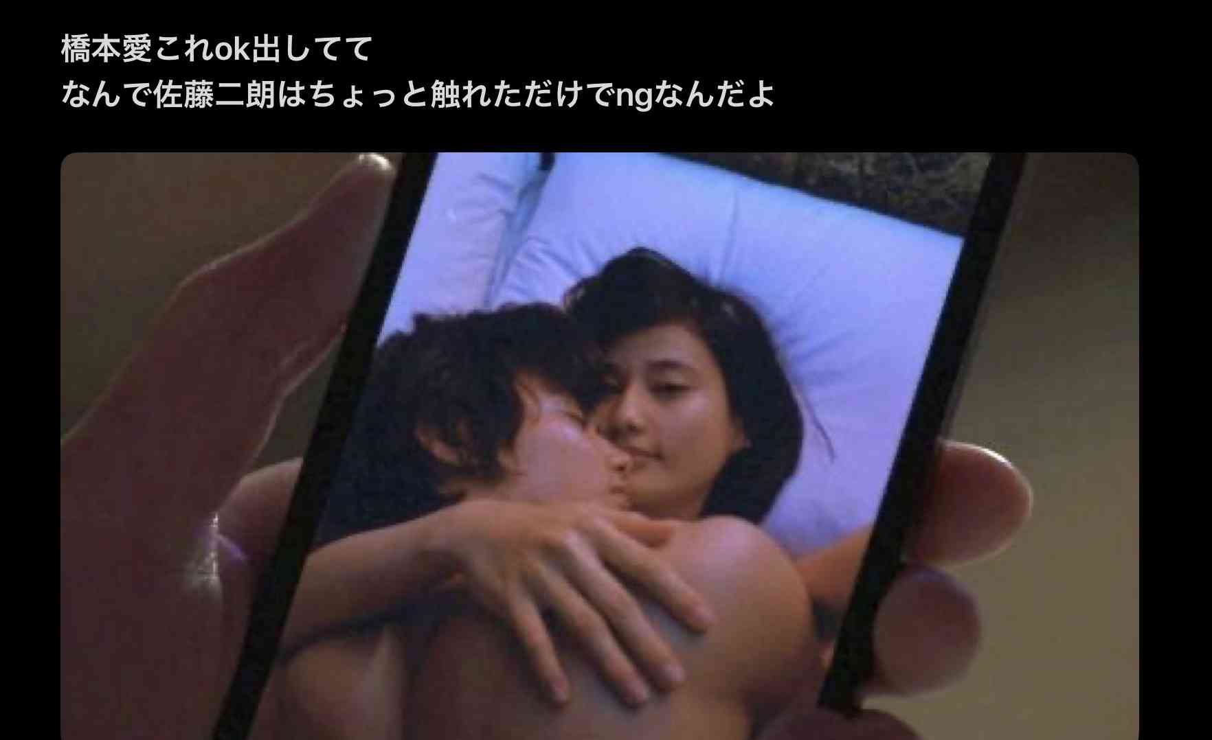 橋本愛、佐藤二朗からの「ハラスメントで号泣」報道に「心当たりあり過ぎ」指摘する声…共演ドラマのSNSで見せていた “異様な距離感” とは