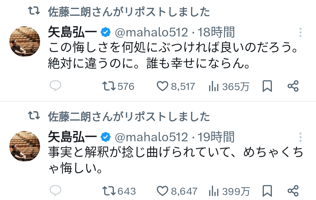 橋本愛、佐藤二朗からの「ハラスメントで号泣」報道に「心当たりあり過ぎ」指摘する声…共演ドラマのSNSで見せていた “異様な距離感” とは