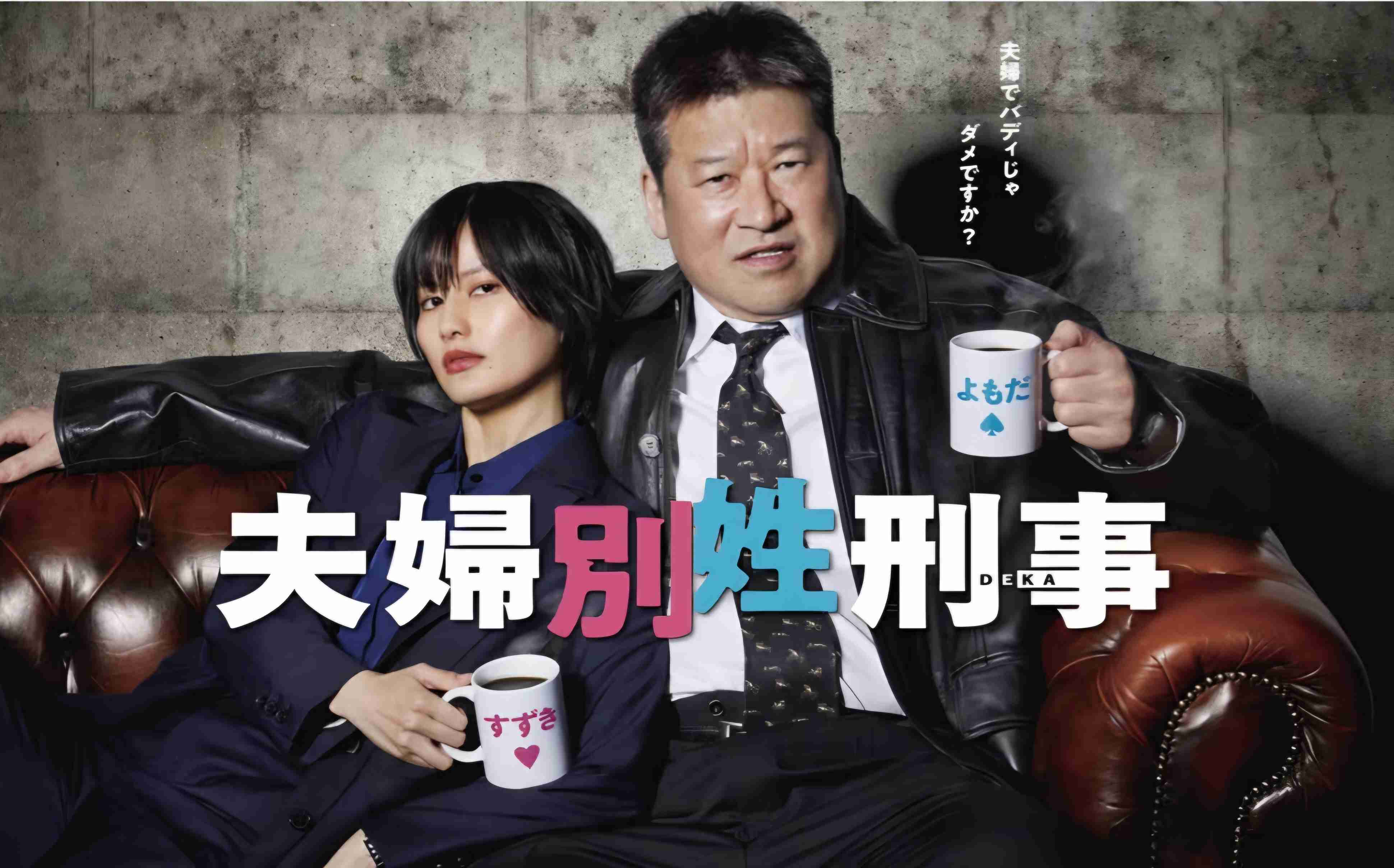 橋本愛、佐藤二朗からの「ハラスメントで号泣」報道に「心当たりあり過ぎ」指摘する声…共演ドラマのSNSで見せていた “異様な距離感” とは