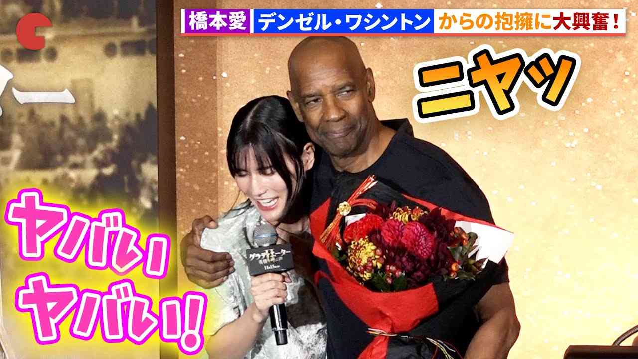 橋本愛、佐藤二朗からの「ハラスメントで号泣」報道に「心当たりあり過ぎ」指摘する声…共演ドラマのSNSで見せていた “異様な距離感” とは
