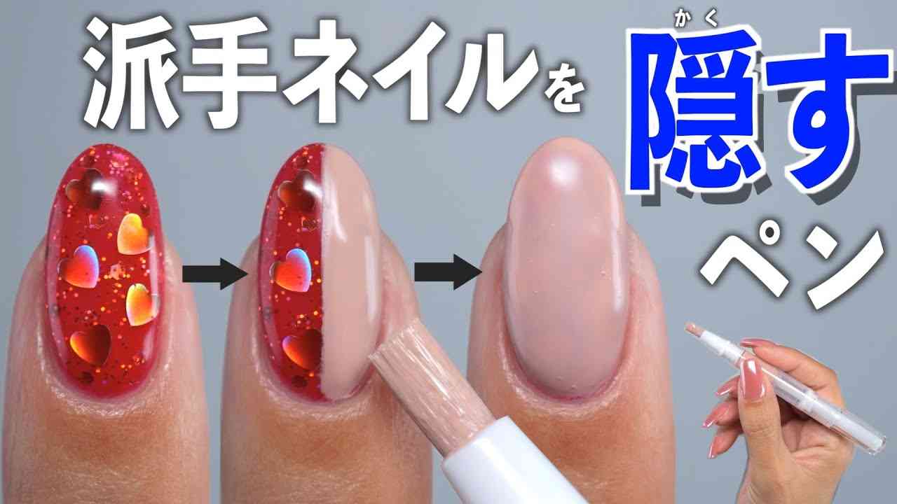 葬式 ジェルネイル マナーに関する投稿画像