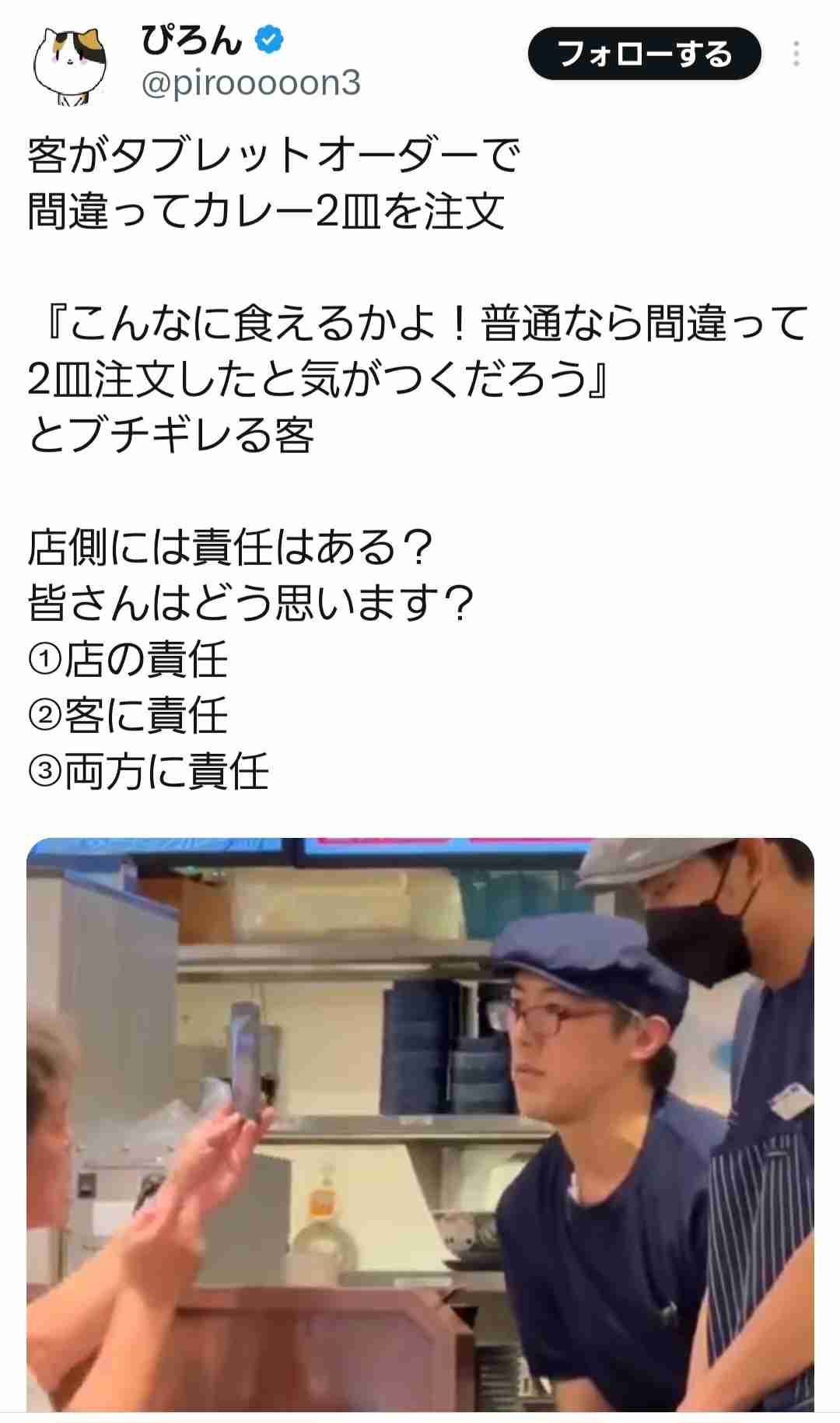 こういう時のスマートな返し方募集