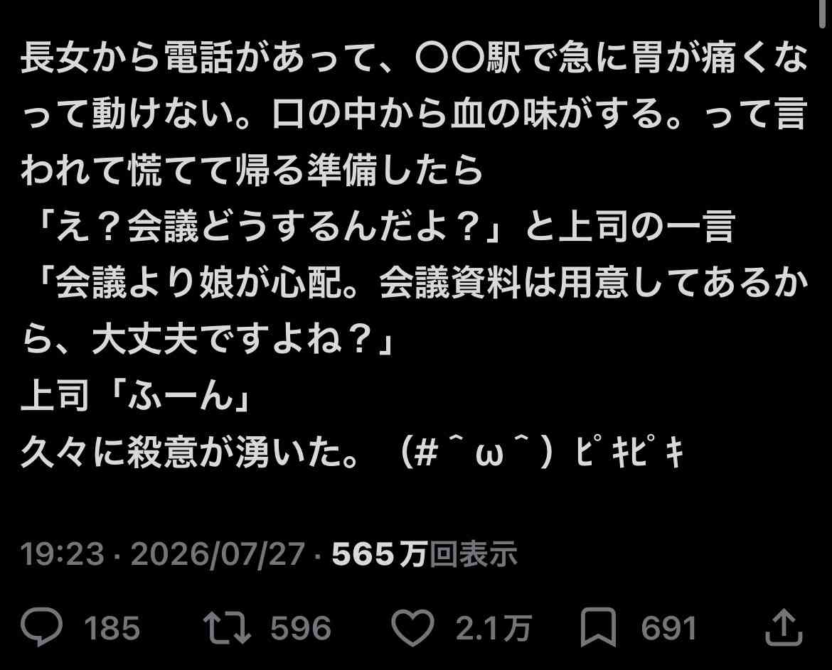 こういう時のスマートな返し方募集