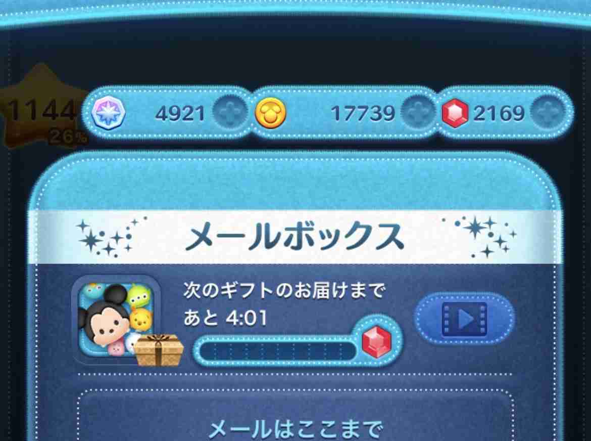 今月の雑談トピ【2026年7月】