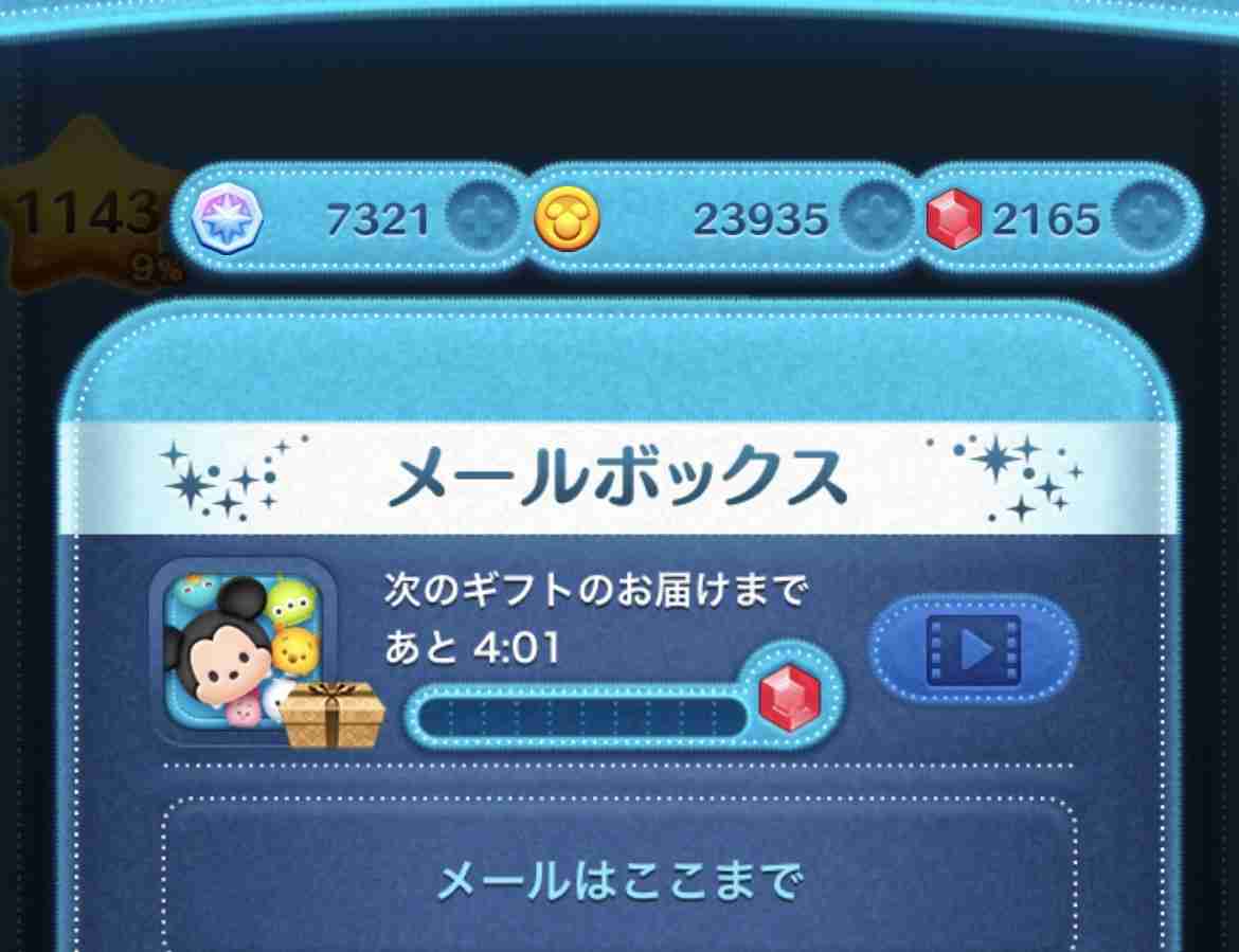 今月の雑談トピ【2026年7月】
