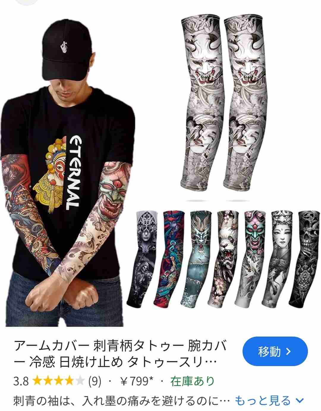 今月の雑談トピ【2026年7月】