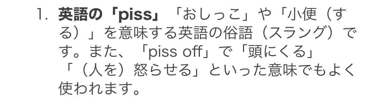 今月の雑談トピ【2026年7月】