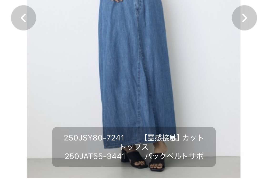 今月の雑談トピ【2026年7月】